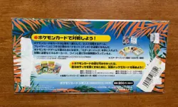 🤩 Pokemon SEALED Japanese Southern Islands Jungle Set / NEVER PLAYED! 🤩 - Image 2