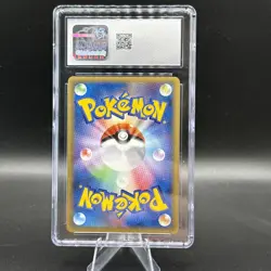 Pokemon TCG Wurmple 008/086 Mirage Forest 1st Edition Japanese CGC 10 - Image 2