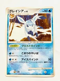 Glaceon Non Holo Pokemon Card Game 024/090 Very Rare From Japan Nintendo F/S - Image 1