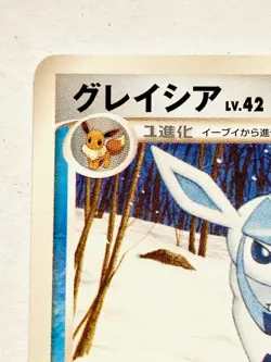 Glaceon Non Holo Pokemon Card Game 024/090 Very Rare From Japan Nintendo F/S - Image 2