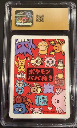 CGC 10 Pristine Jigglypuff Old Maid 2019 Japanese Pokemon Card - Image 2