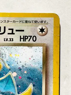 Dark Dragonite Holo Pokemon Card No. 149 Vrey Rare Japan Nintendo F/S - Image 3