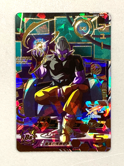 Fu UM12-064 UR Card Super Dragon Ball Heroes Japanese - Image 1