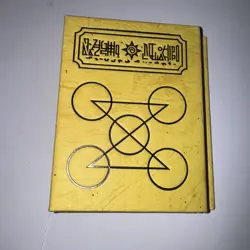 Zatch Bell The Card Battle SPELL BOOK KANCHOME Card 2005 Viz TCG With Cards - Image 1