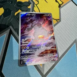 Groudon AR 069/062 SV3a Raging Surf - Pokemon Card Japanese Scarlet & Violet - Image 1