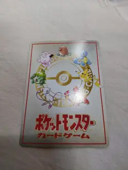 [LP-] THE PUZZLE OF POKEMON TOWERU Vending Series Japanese Pokemon Card 5262 - Image 5