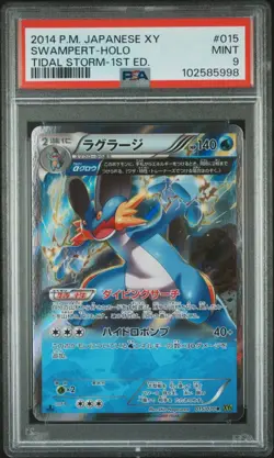 2014 psa 9 swampert xy tidal storm 015 holo 1st edition pokemon japanese card - Image 1