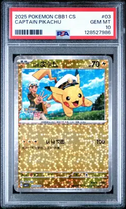 Pokemon S-Chinese Captain Pikachu Holo 0703/09 CBB1C Gem Horizon PSA 10 - Image 1
