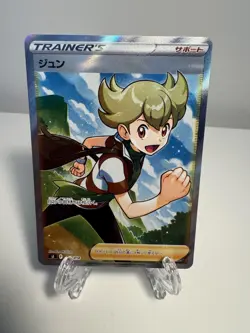 [NM] Pokemon TCG Start Deck 100 Japanese Barry 418/414 - Image 1