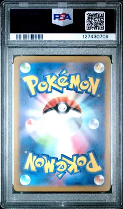 2024 POKEMON JPN SV-P PROMO GYM EVENT CAMPAIGN #197 PIKACHU PSA 10 - Image 2
