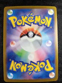 Pokemon Great Tusk EX 102/078 sv1S: Scarlet EX Special Illustration Rare - Image 3