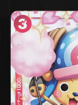 Tony Tony Chopper EB01-006 NM Memorial Collection Japanese One Piece Card TCG - Image 4