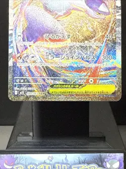 Pokemon Card Mega Latias EX 088/063 Mega Symphonia SAR Japanese NM - Image 3