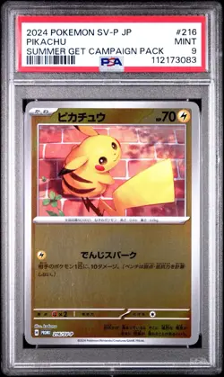 PSA 9 Pikachu 216/SV-P SUMME PROMO CARD GET CAMPAIGN PACK - Image 1