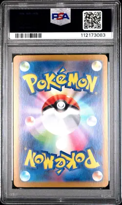 PSA 9 Pikachu 216/SV-P SUMME PROMO CARD GET CAMPAIGN PACK - Image 2