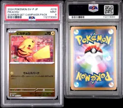 PSA 9 Pikachu 216/SV-P SUMME PROMO CARD GET CAMPAIGN PACK - Image 3