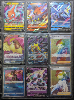 Pokemon Lot of 18 Cards Japanese V, EX and Rare - Many from Lost Abyss - Image 1