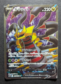 Pokemon Lot of 18 Cards Japanese V, EX and Rare - Many from Lost Abyss - Image 5