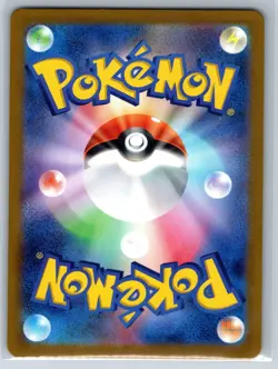 Flapple - Art Rare - Paradise Dragona SV7a Uninori AR Pokemon Card NM - Image 2