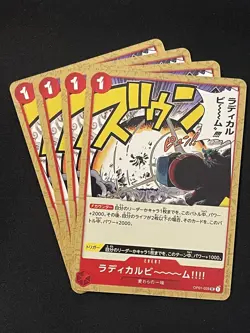 x4 Radical Beam!! OP01-029 UC - One Piece Card Game - Japanese Playset (x4) - Image 1