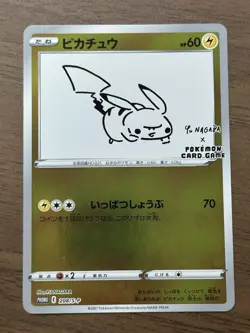 Pikachu 208/s-p Yu Nagaba Promo Pokemon Card 2021 Japanese TCG 368 - Image 1