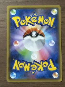 Pikachu 208/s-p Yu Nagaba Promo Pokemon Card 2021 Japanese TCG 368 - Image 2