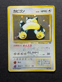 Pokemon Lot 15 Cards Japanese Base Jungle & Fossil Sets Snorlax Kangaskhan Holo - Image 3