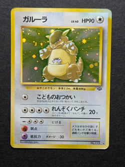 Pokemon Lot 15 Cards Japanese Base Jungle & Fossil Sets Snorlax Kangaskhan Holo - Image 5