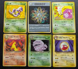 Pokemon Lot of 6 Cards Japanese Rocket Gang 1st Edition 1997 with Holos - Image 1