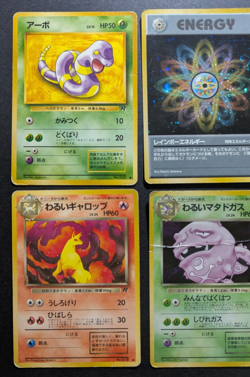 Pokemon Lot of 6 Cards Japanese Rocket Gang 1st Edition 1997 with Holos - Image 3
