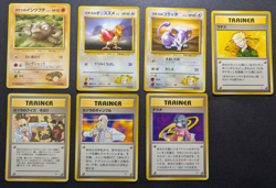Pokemon Lot of 7 Cards Japanese Leaders’ Stadium & Challenge from the Darkness - Image 1