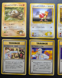 Pokemon Lot of 7 Cards Japanese Leaders’ Stadium & Challenge from the Darkness - Image 3