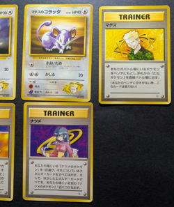 Pokemon Lot of 7 Cards Japanese Leaders’ Stadium & Challenge from the Darkness - Image 5