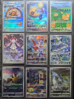 Pokemon Lot of 20 Cards Japanese VSTAR Universe NM Alternative Rare - Image 3