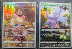 Pokemon Lot of 20 Cards Japanese VSTAR Universe NM Alternative Rare - Image 5