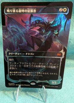 x1 Clarion Conqueror (Japanese) (Showcase) (Foil)) Tarkir: Dragonstorm - #400 - Image 1