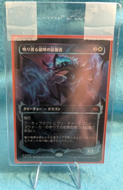x1 Clarion Conqueror (Japanese) (Showcase) (Foil)) Tarkir: Dragonstorm - #400 - Image 4