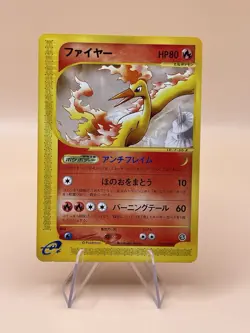 Pokemon Japanese Moltres Non-Holo Rare Mysterious Mountains 018/088 Unlimited E - Image 1