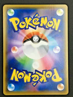 Pokemon Card Japanese Koko (Coco) PROMO 106/S-P Pokemon the Movie 2020 - Image 2