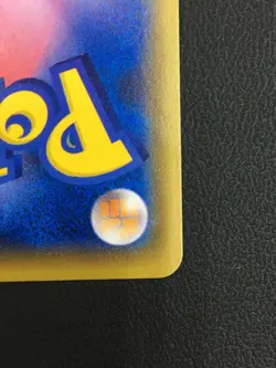 Pokemon Card Japanese Koko (Coco) PROMO 106/S-P Pokemon the Movie 2020 - Image 4