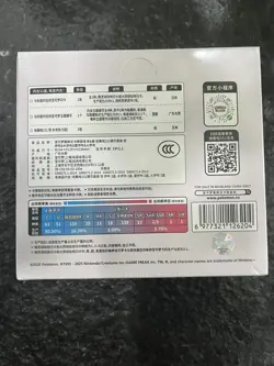 2025 Pokemon TCG S.Chinese 151C Surprise Coin Set Sealed Box Eevee-KPK - Image 3