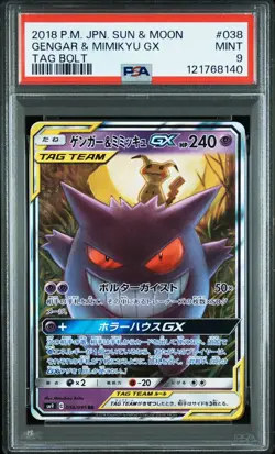 2018 POKEMON JPN SUN & MOON TAG BOLT #038 GENGAR & MIMIKYU GX PSA 9 - Image 1