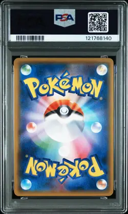 2018 POKEMON JPN SUN & MOON TAG BOLT #038 GENGAR & MIMIKYU GX PSA 9 - Image 2
