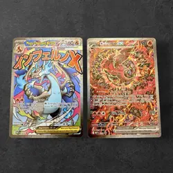 Pokemon Mega Charizard ex & Oricorio ex SIR UPC Promo Cards ✨ MINT + EXTRAS - Image 1
