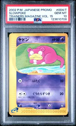 2002 POKEMON JPN PROMO TRAINERS MAGAZINE VOL. 15 #004/T SLOWPOKE PSA 10 - Image 1