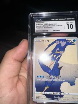 Pokemon Stamp Box TCG Camorant Illustration Rare Japanese BKAX39 CGC Grade 10 - Image 2