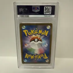 PSA 9 MINT 2023 Pokemon Scarlet & Violet Squirtle 170/165 Japanese 151 Art Rare - Image 2