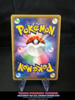 Shaymin Ex 098/131, CP4 Japanese Premium Champion Pack, Pokemon, LP - Image 2