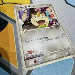 Meowth M 017/022 Movie Commemoration Random Pack Pokemon Card - Image 1