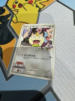 Meowth M 017/022 Movie Commemoration Random Pack Pokemon Card - Image 3